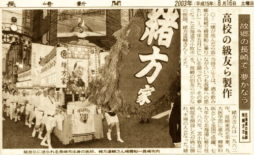 ̐여 Memorial