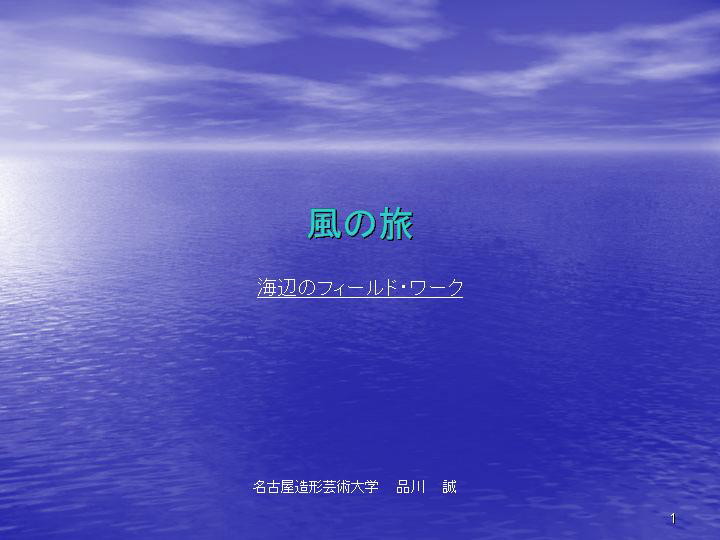 ̗i^Cgj